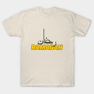 cool Ramadan Kareem Muslims Eid Mubarak Celebration , its ramadan yall !!  2024 T-Shirt